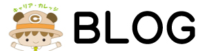 ブログのリンク